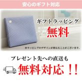 還暦祝い ポエム 名前 メッセージ アート【名前ことば 1名様】M 古希 喜寿 傘寿 米寿 卒寿 白寿 祝い プレゼント 金婚式 銀婚式 詩 感謝状 ギフト 名入れメッセージ 贈り物 お祝い 記念品 名前入り 男性 女性 父 母 敬老の日 誕生日 メッセージギフト