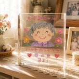 敬老の日 ガラスブロック 似顔絵 記念写真 名入れギフト 記念品 オリジナル 家族 名入れ 写真プレート 記念日 オーダーメイド 子ども ギフト 祖父母 プレゼント フォトブロック 成長記録 父の日 フォトギフト 写真 親孝行 サプライズ 写真立て 母の日 高級 贈り物 結婚記念日 フォトキューブ ディスプレイ 誕生日 思い出 三世代 孫 感謝 両親 写真入り 金婚式 銀婚式 クリスタル【c01】
