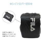 【FILA】 7902 スキップ ランドサック 撥水 軽量 大容量 丈夫 A4 ランドセル型リュック 通学 小学生 子ども 新入学 ユニセックス ギフト プレゼント ブラック