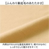 裏起毛パンツ レディース ズボン 通販 日本製 レディース冬パンツ ゆったりパンツ 総ゴムズボン イージーパンツ 体型カバー お尻が隠れる ウエストゴム 30代40代50代 60代70代シニア 暖かいボトムス あったか 楽ちんストレッチ ぽかぽか 防寒