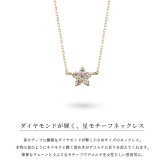ゴールド ネックレス K18 18金 ネックレス ダイヤモンド ゴールド ネックレス チェーン フラワー 花 選べる3色 イエロー ピンク ホワイト シンプル 華奢 上品 彼女 妻 女性 レディース 誕生日 プレゼント ハロウィン 【品番：CG-TI-496】