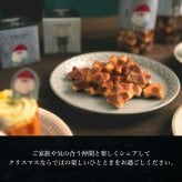  【11/2～お届け】【送料無料】 クッキー かわいい 可愛い焼菓子 プチギフト クリスマス コロコロワッフル パック セット スイーツ 焼き菓子 誕生日 プレゼント パーティー バースデー お祝い おめでとう R.L エール・エル 絶品 人気 ランキング おしゃれ 可愛い かわいい 大人 子供 ギフト 贈り物 お取り寄せ スイーツセット by R.L waffle cake