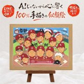 卒部の記念に、お祝いの場を明るくする似顔絵です。 似顔絵 プレゼント 卒部記念 手描き 贈り物 ギフト 名入れ 卒部 部活 スポーツ少年団 スポ少 引退 記念 大人数 チーム 仲間 先生 後輩 下書き確認 修正無料 名入れ 喜ばれる そっくり 宝物 似てる 卒部記念 引退 仲間 宝物 感謝 ウェディングギフト イラスト ブライダルギフト 同窓会 披露宴 米寿祝い メモリアルギフト ホワイトデー