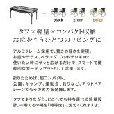 テーブル 折りたたみメッシュ 幅90 3点セット STF-CMT90-3PS ガーデン キャンプ アウトドア ディレクターチェア 2脚 コンパクト 折りたたみ 軽量 サイドトレイ 拡張 天板 メッシュ アルミ
