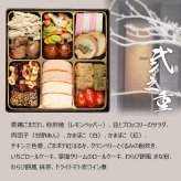 東京 神楽坂 ENGINE 監修 和洋中おせち 嘉祥 三段重 約3人前 47品 おせち料理 冷凍 正月料理 縁起物 御節 惣菜【沖縄県・離島 配送不可】