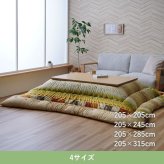 こたつ掛け布団 アルノア ギャベ柄 ベージュ レッド 205×205cm 205×245cm 205×285cm 205×315cm 日本製 短毛マイクロ 東レマッシュロン ポリエステル 手洗い 掛け布団単品 こたつ布団 コタツ布団 こたつ掛布団 北欧