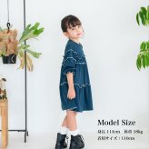 Rora ワンピース 通販 キッズワンピース ティアードワンピース 子どもワンピース お出掛け 通園通学小学生 お出かけデイリー 発表会結婚式 誕生日プレゼント 長袖 春秋冬 可愛いおしゃれ かわいい おしゃれ カジュアル 姉妹お揃い