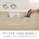 ソファ 座椅子 フロア Retoa（レトア） コーナー 単品 ロー カウチ クッション ー ロータイプ マルチ ポケット付き ごろ寝 おしゃれ かわいい フレームレス 北欧 モダン ファブリック 新生活 一人暮らし ファミリー オールシーズン