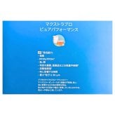 ブリタ　マクストラプロ　ピュアパフォーマンス　カートリッジ　浄水フィルター 8個入り　KBMPCZ8　#63881　BRITA Maxtra Pro
