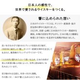 響 響21年 名入れ お酒 ロックグラス サントリー 700ml 43% ウイスキー 名前入り プレゼント ギフト 面白い センス 定年退職 還暦祝い 退職祝い 男性 女性 お祝い 古希 喜寿 傘寿 米寿 卒寿 白寿 百寿 敬老の日