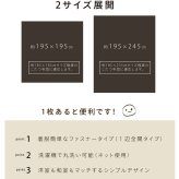 テーブル 洗える こたつ掛けカバー 『アトリエ カバー』 約195×245cm ファスナー付き 新生活