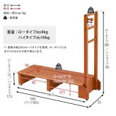 玄関踏み台 手すり付き 幅100cm 玄関台 片側手すり 木製 玄関ステップ 高めの玄関 段差軽減 昇り降り補助 高齢者 シニア 介護 ひざ負担軽減 靴収納 フック付き アジャスター付き ワイド ライトブラウン