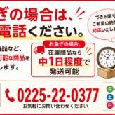 名入れ SEIKO 電波時計 壁掛け時計 記念品 開店祝い 開業祝い 周年記念 竣工記念 創立記念 開院祝い 想刻時計 セイコー