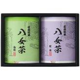  八女茶ギフト SG-30 SG-30 内祝い お祝 出産内祝い