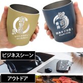名入れ タンブラー プレゼント ギフト 4色 真空ステンレス カラータンブラー 350ml | 保冷 保温  即日 急ぎ 名前入り 女性 男性 父 義父 グラス マグカップ 湯呑 ロック オリジナル 記念品 退職 還暦 還暦祝い 赤 結婚祝い 誕生日 お酒 ビール 敬老の日