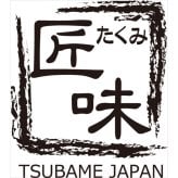 匠味 鉄フライパン 23cm IH対応 フライパン ナノエンボス加工 高温調理対応【北海道・沖縄県・離島 配送不可】