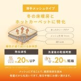 【こたつ布団セット】ヒュッゲ エアーラグ 約190×190cm 約190×190cm ※ラグとこたつ布団は同じサイズです リビング 北欧 アルミ ポリエステル 「ヒュッゲ」シリーズのセットです 統一感のある冬のインテリアを楽しめます