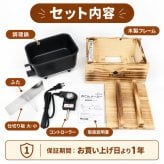 4WAY おでんメーカー おでん鍋 1.2L 電気式 調理鍋 丸洗い可能 フッ素コーティング こびりつきにくい 保温 温度調節 ホットプレート パーティ ぎょうざ 焼肉 鍋 おでん鍋 仕切り 角型
