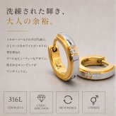 ピアス 金属アレルギー フープ シンプル 中折れ フープピアス 枠付きキュービック リバーシブル 3×13mm イエローゴールド YG 片耳 片方 シンプル 医療用 サージカルステンレス プレゼント