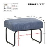 NOVEMBER オットマン用替えカバー NVCV0126 ヴィンテージ カジュアル 角型 スチール クール 専用カバー ブラウン グリーン グレー ブルー コーデュロイ