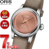 オリス ORIS ビッグクラウン ポインターデイト 29mm BIG CROWN POINTER DATE 腕時計 レディース 自動巻き 01 534 7804 4052-07 5 14 02【2026 新作】