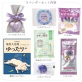 【 ラッピングでお届け 】さまざまなタイプの入浴剤を楽しめる、7日間の入浴剤ギフト 実用的 バスボム バスソルト パトモス バスタブレット 薬用 バスフィズ 女性 リラックス ラッピング 誕生日 母の日 お祝い お返し 転職 退職 異動 挨拶 お礼 プチギフト 無料ラッピング メッセージカード