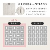 タイルカーペット 50×50cm 洗える 日本製 置くだけ 吸着 ずれない 防音 防炎 防ダニ 撥水 防汚 消臭 床暖房対応 ペット対応 カット可能 厚手10mm おしゃれ ラグ ジョイントマット 10枚以上1枚単位 スクエア2400 新生活
