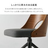 ダイニングチェア (約)幅64×奥行64×高さ75.5×座面高43cm 椅子 机 オフィス家具 おしゃれ家具 コンパクト かわいい インテリア ダイニング いす イス新生活 オシャレ 塩系 男前 新生活 回転