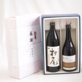 感謝の贈り物ボックス 芋焼酎と麦焼酎の美酒が奏でるハーモニー2本セット(八鹿酒造 A.D 麦焼酎 25度(大分県) 本格芋焼酎 村尾 25度(鹿児島県)) 720ml×1本 900ml×1本