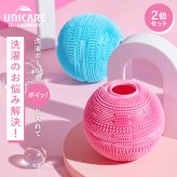 洗濯ボール ドクターランドリー Dr.LAUNDRY 2個セット シリコンユニケア UNICARE ランドリーボール ペットの毛 猫の毛 犬の毛 髪の毛 ほこり取り 不純物吸着 静電気防止 毛玉防止 絡まり防止 ふわふわ仕上げ 繰り返し使える 洗濯グッズ 洗濯用品 ペット用品 猫 犬 ペットのいる家庭 便利グッズ