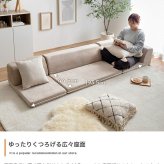 ソファベッド フロアコーナーソファ 3点セット フロアソファ ソファ ソファー 3人掛け カウチソファ コーナーソファ オールウレタンのフロアソファ ゆったりとしたくつろぎ リクライニング 背もたれ ポリエステル リビングソファ 家具 インテリア 新生活