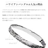 ハワイアンジュエリー バングル ハワイアンジュエリー ブレスレット 幅8mm 刻印 無料 サイズが選べる クローズバングル カットアウト スクロール シルバー925 太め 彼女 妻 女性 レディース 誕生日 プレゼント ハロウィン 【品番：B1040-8】