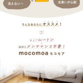 ラグ カーペット フェイクムートン 床暖房対応 ムートン風 冬用 マット ムートン調 フェイクラビットファー 絨毯 冬 あったか 北欧 ホット 対応 ふわふわ もこもこ 120x18