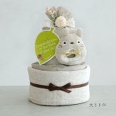《おむつケーキ》 トトロタオルおむつケーキ 【おむつケーキ 出産祝い】 
