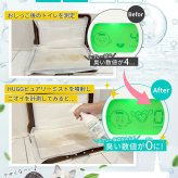 ハググ HUGG ピュアリーミスト 消臭スプレー 300ml