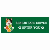 カーサイン 高齢者マーク SENIOR SAFE DRIVER 三毛 ステッカー シール 長方形 20x6.7cm 肉球 日本製 車