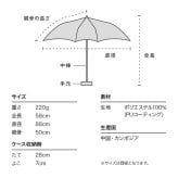遮光 クラシックフリル ミニ フリル Wpc. 折り畳み傘 晴雨兼用 日傘 傘 801-17505-102 雨傘 折りたたみ 定形外 送料無料 完全遮光 UVカット100% 遮熱