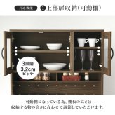 食器棚 キッチン収納 ハイタイプ 幅89 奥行42.5 高さ182cm 扉収納 可動棚 壁面 リビング ダイニング 省スペース モダン おしゃれ 家具 家電 食器 収納ラック ブラウン ナチュラル ホワイト 組立式 大容量 整理 整頓 新生活