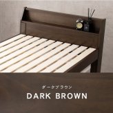 シングルミドル MB-5166S すのこ シングル ミドル 幅98cm ロングサイズ 床面210cm 敷布団対応 天然木 棚付き 2口コンセント付 高さ３段階調節 脚高 継ぎ脚 通気性 北欧風 新生活