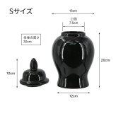 収納家具 ラック ふた付き 花瓶 陶器 磁器 焼き物 壺 シノワズリ フラワーベース フラワーアレンジメント 生け花 花器 シノワズリーモダン シノワズリインテリア アンティーク 置物 オリエンタル 中華風 中国風