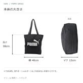 PUMA プーマ トリール 帆布トートバッグ  手持ち メンズ レディース 普段使い 使いやすい