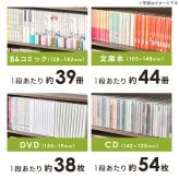 収納家具 ラック ブック ２台組 幅60cm 奥行22cm コミック約312冊 薄型設計 可動棚 スリム 壁面収納 文庫本 DVD CD 書類 雑誌 絵本 漫画 整理 コンパクト スッキリ収納 木目調 リビング収納 マガジン 収納 一人暮らし 新生活
