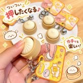 小籠包 肉まん キーホルダー 2点セット プッシュボタン キーリング ミニチュア 食品サンプル風 PVC バッグチャーム おもしろ雑貨 かわいい ストレス解消 グッズ プレゼント