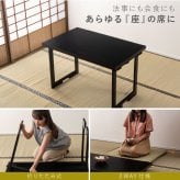 【メーカー直送】法事テーブル 折りたたみ 幅95cm 完成品 2WAY お座敷テーブル 一人用 和風 木目調 ハイテーブル ローテーブル 宴会 旅館 料亭 和室 法事机 フォールディングテーブル BCT-216
