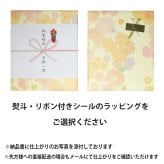 金婚式 両親 お祝い プレゼント 銀婚式 妻へ 夫へ ダイヤモンド婚式  結婚記念日 名入れ 置き時計 ガラス  ギフト 贈り物 メッセージ 彫刻【銀婚式・金婚式・結婚記念日のガラス時計・胡蝶蘭】