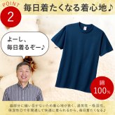 【 送料無料 】【 名入れ  八福Tシャツ＆タンブラーセット】 セミオーダー カスタマイズ プリント ギフトボックス サーモマグ 綿100％  和風  父の日 プレゼント 還暦祝い 男性 女性  退職祝い おもしろ 敬老の日 めでたい