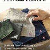 名入れ刺繍 名入れ タオルハンカチ マフラータオル  Byme バイミー cy-by335na　今治タオル 綿100% お名前 メンズ 個包装 日本製 お配り