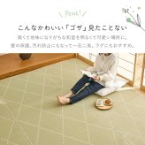 夏ラグ 夏用カーペット 洗える い草風 カーペット 江戸間 3帖 3畳 上敷き 花ござ パステルカラー ラグ マット 送料無料 北欧 モダン 家具 インテリア ナチュラル テイスト 新生活 オススメ おしゃれ 後払い