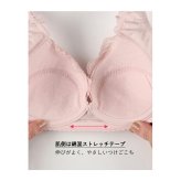ワコール LASEE ラゼ  脇をやさしくおさえるブラ BFA411 3/4カップ B・Cカップ【セール】