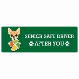 カーサイン 高齢者マーク SENIOR SAFE DRIVER チワワ ステッカー シール 長方形 20x6.7cm 肉球 日本製 車